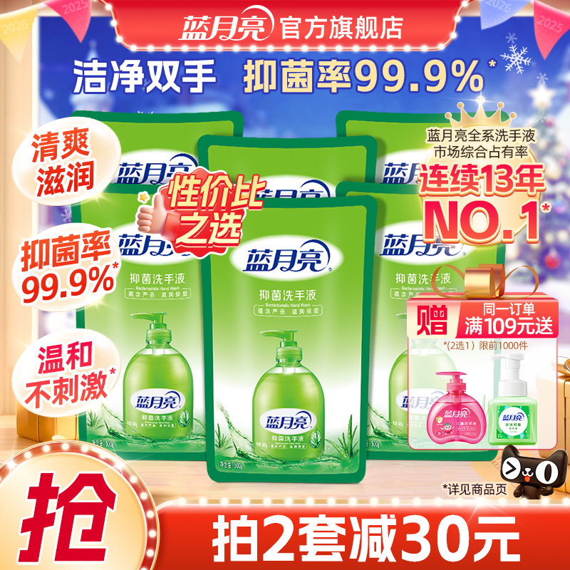拍6斤选项 23亓，折3.8亓/袋 1、下拉详情，加1件 - 线报酷