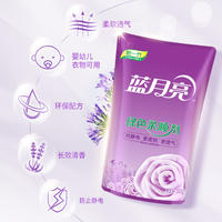 Blue Moon Fabric Softener, Long-lasting Fragrance Care Agent, Soft, Anti-static and eco-friendly clothing thumbnail 5