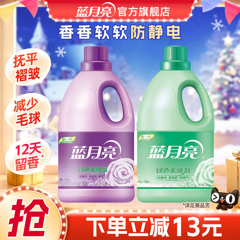 2、凑2件72.9选项 - 线报酷