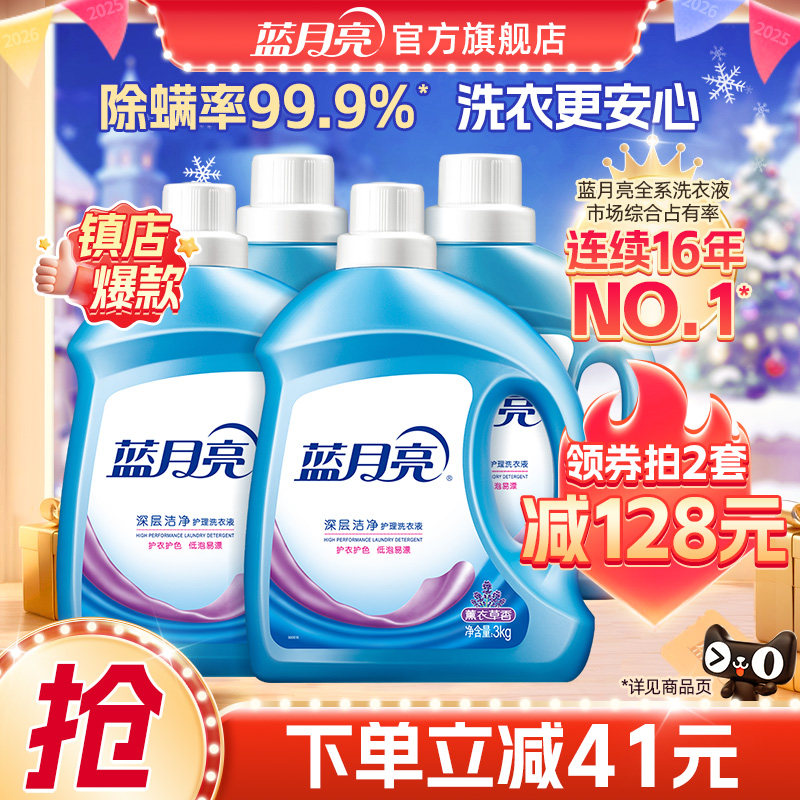 1、淘宝搜88vip 领专属消费券 2、叠加下拉详情淘金币 3、领券加入购物车1件 - 线报酷