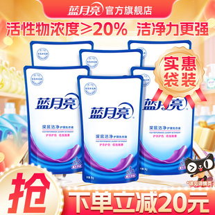 蓝月亮洗衣液薰衣草香自然清香深层洁净除螨护理家用袋装 官方正品