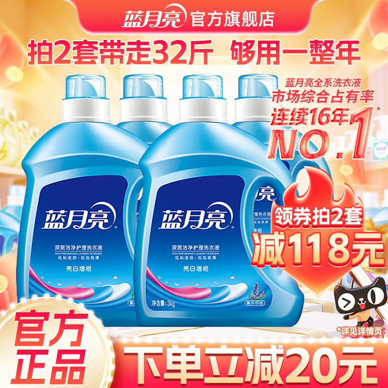  ϴҺ ޹²16 183.92Ԫ4(45.98Ԫ/88VIP 95)