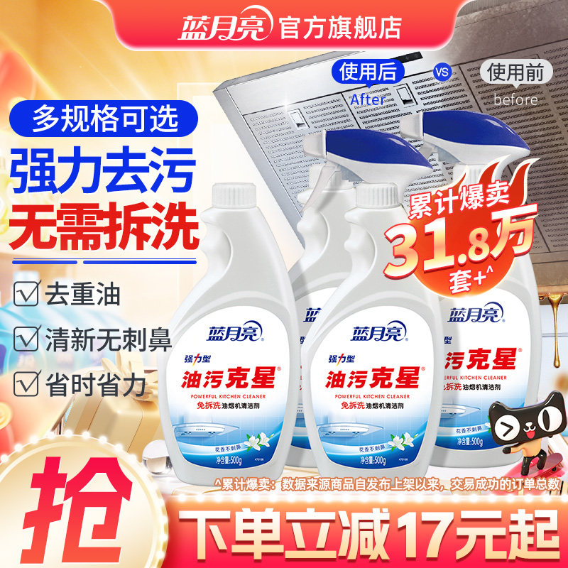 ���������̻��������ۿ��ǳ��� 34Ԫ��2��(��17Ԫ/������88VIP 95��)