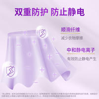 Blue Moon Fabric Softener, Long-lasting Fragrance Care Agent, Soft, Anti-static and eco-friendly clothing thumbnail 7