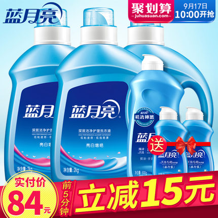 9月17日0点10点聚划算半价秒杀优惠活动集合的图片 第12张