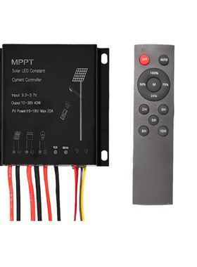 6V-18V输入MPPT 3.2V升压24V太阳能路灯控制器带遥控灯带控制器