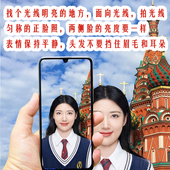 印度尼西亚签证照片欧洲各国打印换底色改尺寸P图两寸证件照冲印