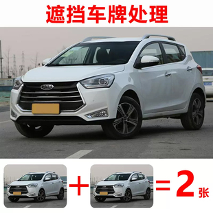 机动车行驶证驾驶证照片打印摩托车电瓶车修图官方标准冲印裁剪