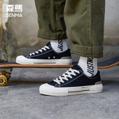 鞋 森马帆布鞋 子 热销榜经典 款 男2025新款 透气休闲百搭低帮黑色板鞋