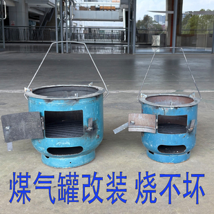 柴火炉围炉煮茶取暖烧烤煮饭煤气罐野炊烧柴引火点碳桶加厚