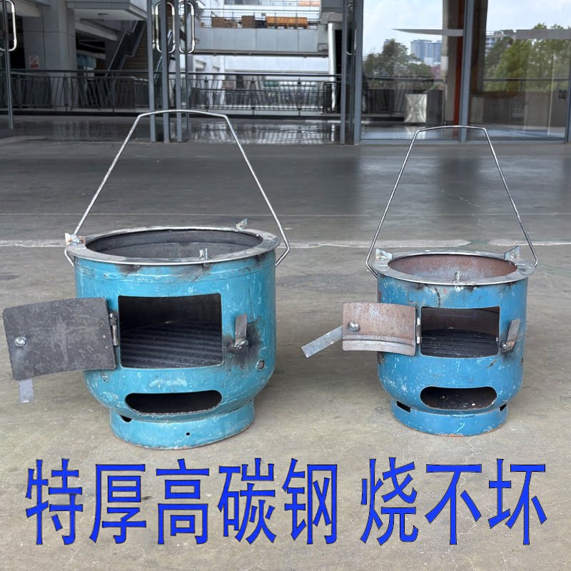柴火炉围炉煮茶取暖烧烤煮饭特厚户外农村野炊烧柴引火点碳桶加厚