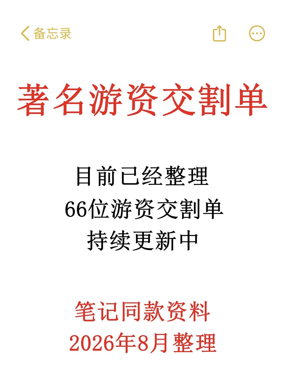 2026年量化投资行业研究报告股票量化投资策略多因子量化投资模型