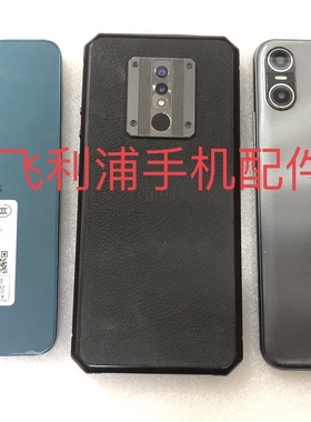 飞利浦S701 S702 S705总成卡托小板电池后盖盖板手机屏幕开机排线