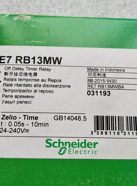 原装现货 RE7RB13MW RE7TP13BU RE7RB11MW 断开延迟继电器