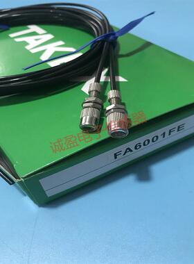 原装正品日本TAKEX 光纤FA6001FE现货