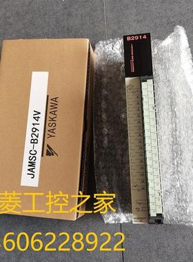 B2902 JAMSC-B2902V B2601/B2601V B2611V PLC模块 现货