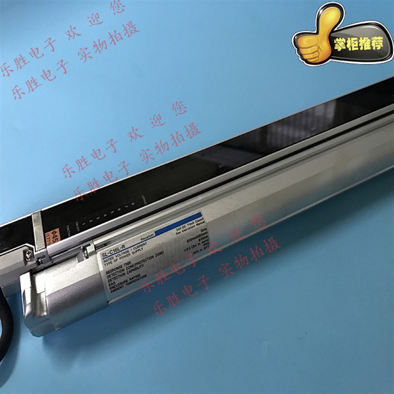 日本安全光栅SL-C16L SL-C16L-R SL-C16L-T现货