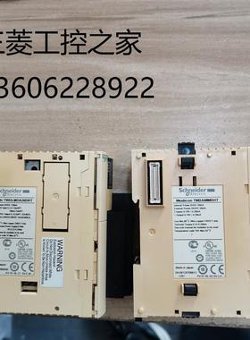 TWDLMDA20DRT  TM2DDO8TT  TM2AMM3HT TM2ALM3LT PLC