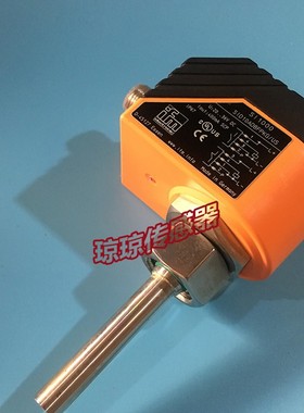IFMSI1000 SID10ADBFPKG/US流量监控传感器液位流量开关