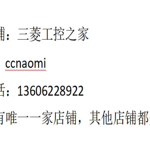 * XM679K-5C1C2-B MGIJDMD5S2 温控器 原装二手现货