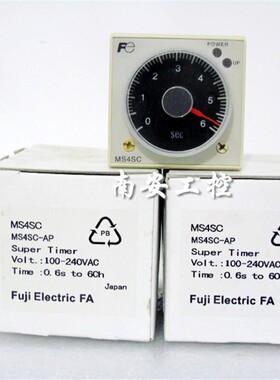 MS4SC-AP MS4SC-CE  特价继电器现货