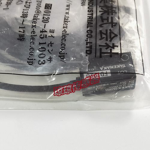 全新原装GSZ3RSN GS5SN GS20S日本光电开关传感器实物现货