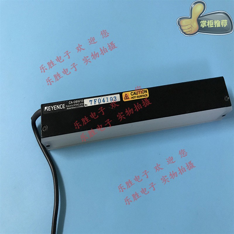 照明模块CA-DBW13 CA-DBB5 CA-DPU2 CA-DBW5 DBR5 DQW10