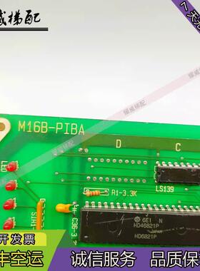 电梯配件LG星玛群控板M16B-PIBA/1R01145/M16B-CLOK/原厂现货出售