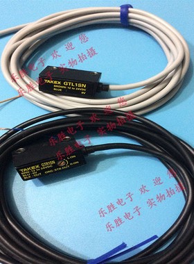 日本对射型光电开关品质保证GT1SN GTR1SN+GTL1SN GTR1N