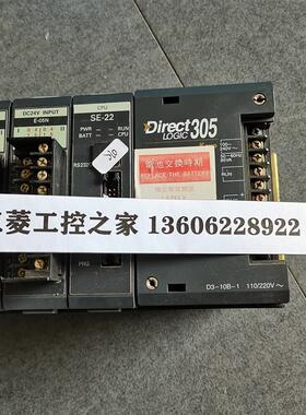 D3-05B D3-05B-1 D3-08B-1 D3-10B-1 E-04B-EX1 光洋 PLC底座