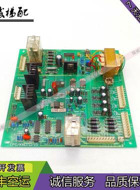 电梯配件F7122S电路板EPS/KMOTO/15/F7122S/原厂现货出售质量保证