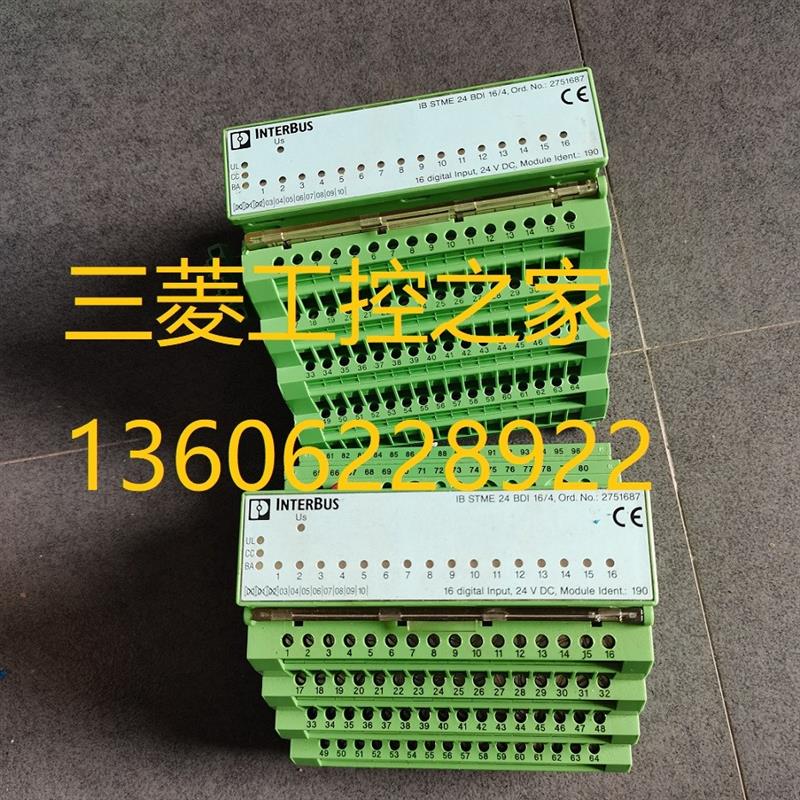 IB STME 24 BDI 16/4 2751687 ST 24 DO 8/3-2A 2754891