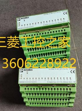 IB STME 24 BDI 16/4 2751687 ST 24 DO 8/3-2A 2754891