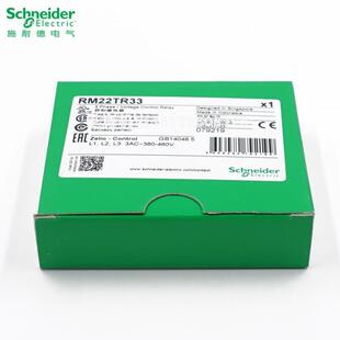现货RM22TR33相序缺相过压和欠压保护继电器替代RM4TR32