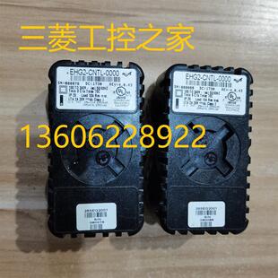 * EHG2-CNTL-0000 瓦特隆 温控器 二手现货 基础款