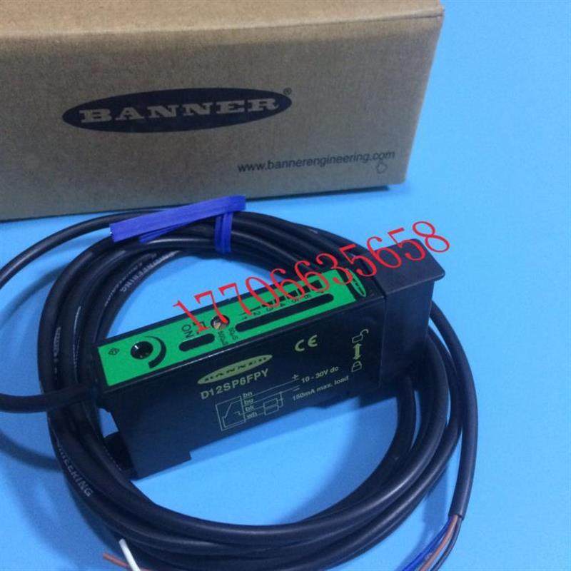 正品美国邦纳光纤 D12SP6FPY 现货D12SN6FPY D12SP6FPY1Q