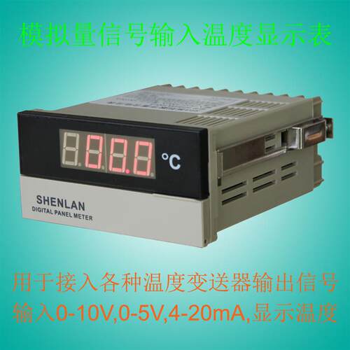 工业传感变送器输出4-20mA/0-10V信号测温度表检测仪SP3-TA20