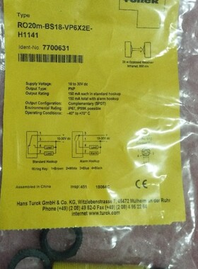 TURCK全新原装 RO20M-BS18-VP6X2E-H1141 7700631 现货