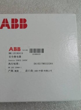 全新原装继电器Sentry SSR32 24VDC 2TLA010052R0400 现货