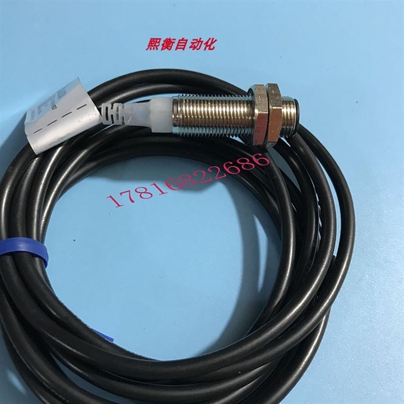 正品接近传感器抗干扰长距离检IS-E1204-BNOB2