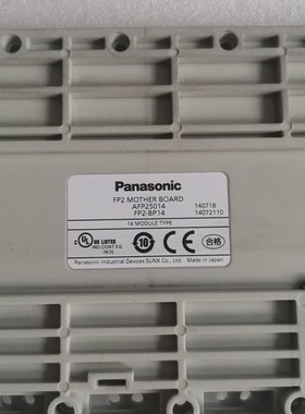 原装拆机Panasonic FP2-BP14 AFP25014 包好 成色漂亮 现货