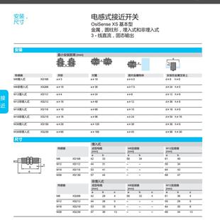 现货特勒美科XS218BLNAL2 XS230BLNAL2C接近开关 原装正品全新