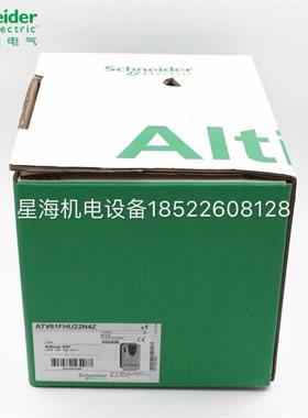现货!变频器ATV61FHU22N4Z代理商原装正品