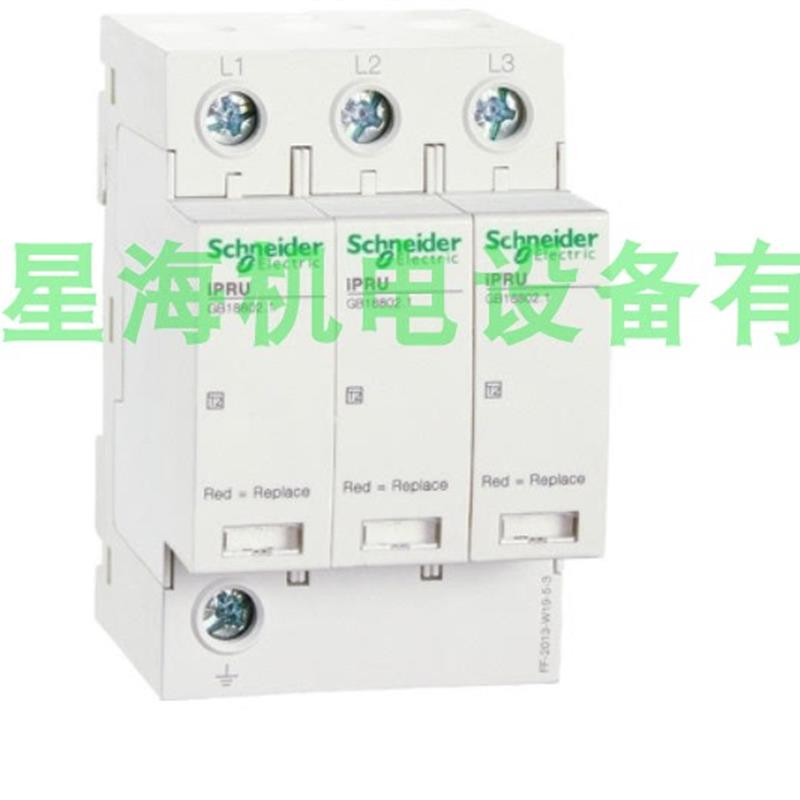 A9L916621   iST 20 2P AC340/440V电涌保护器代理商保真