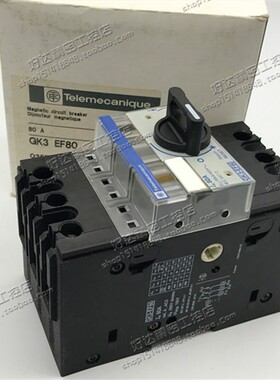 GK3-EF80 80A 现货全新 原装正品马达保护断路器 质保一年