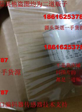 德国kubler编码器8.5803.1262.0500现货8.0018.0008.SX DC24 8MM