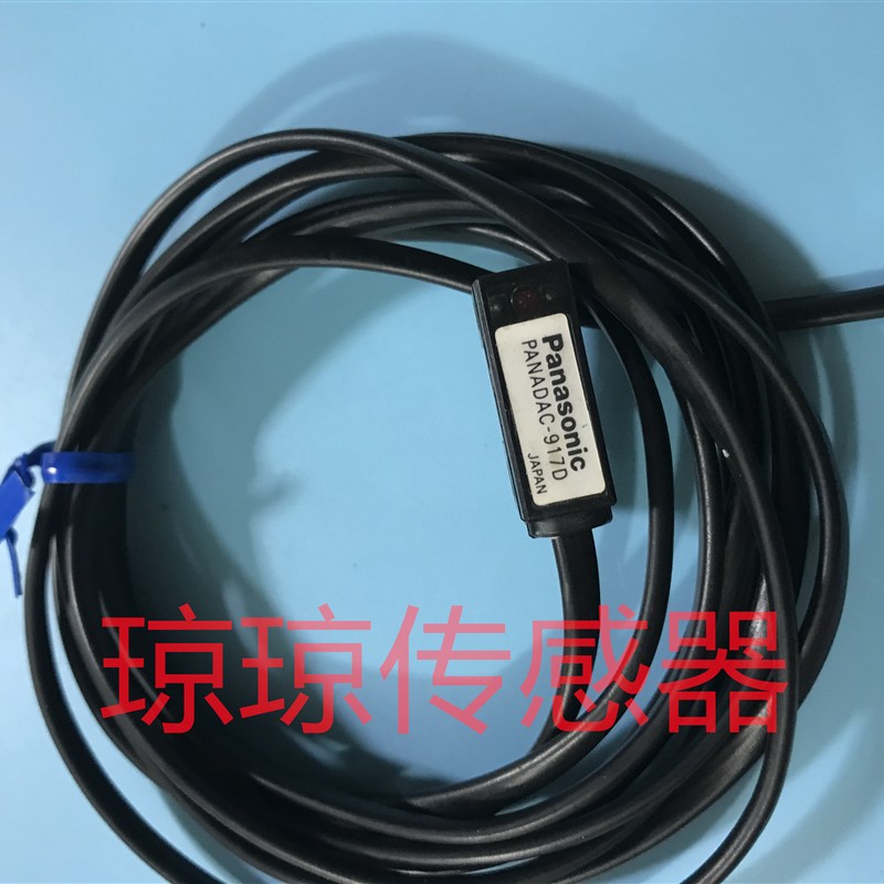 光电感测器PANADAC-917A 开关917B/917C/917D/917E/917F/917G