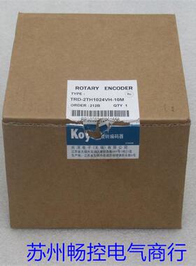 *现货销售*全新编码器 TRD-2TH1024VH-10M 现货