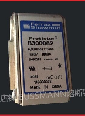 PC33UD69V1250TF  690V AC   1250A Protistor熔断器 D300084
