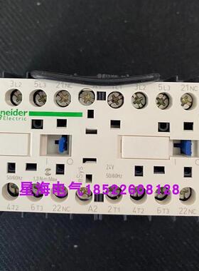 现货LC2K0901B7 三极可逆接触器, 9A, 24V原装正品